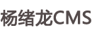 【杨绪龙数码官方网站】